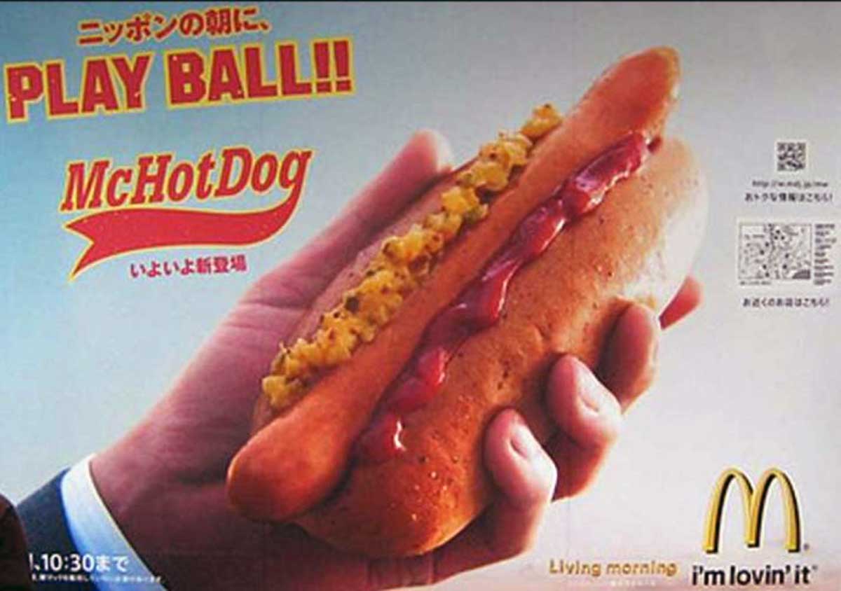 Advertisement for the McDonalds McHotDog